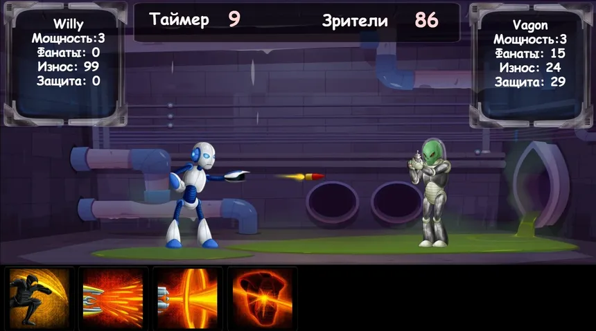 Скриншот 2 к игре Battle Robots