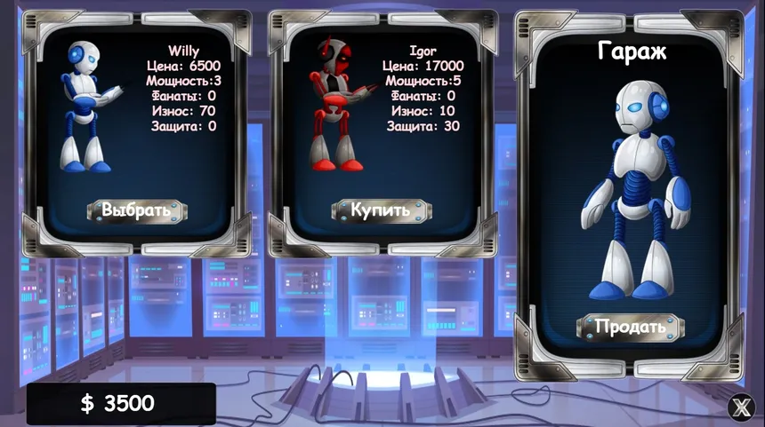 Скриншот 3 к игре Battle Robots