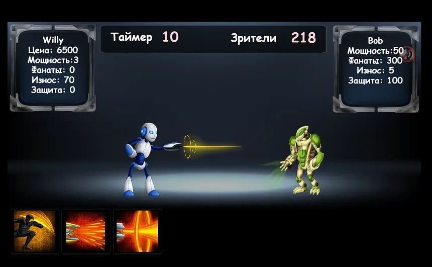 Скриншот 4 к игре Battle Robots