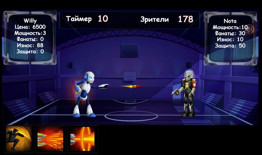Скриншот 5 к игре Battle Robots