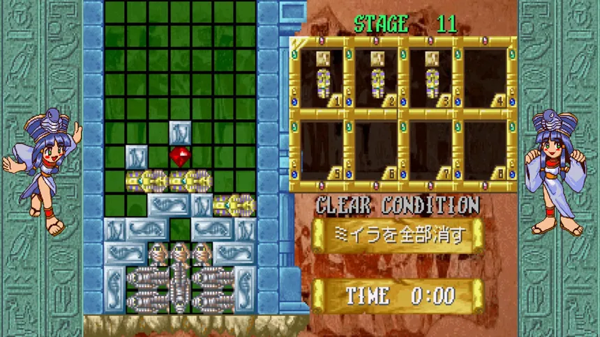 Скриншот 5 к игре Cleopatra Fortune S-Tribute