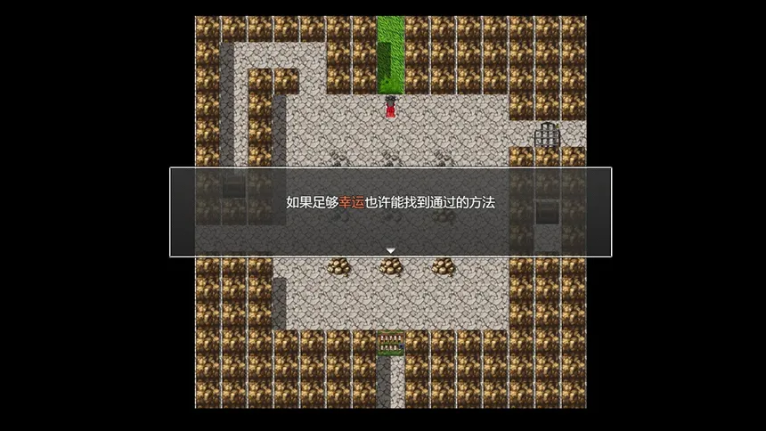 Скриншот 7 к игре 下山的试炼之江湖遗失录 A test before Jianghu