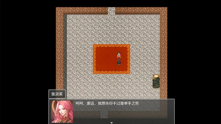 Скриншот 8 к игре 下山的试炼之江湖遗失录 A test before Jianghu
