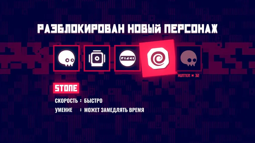 Скриншот 6 к игре Hot Heat Reset