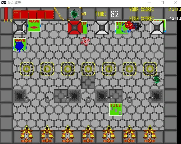 Скриншот 2 к игре 鉄之海老