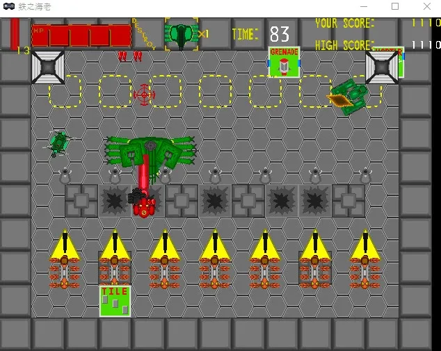 Скриншот 5 к игре 鉄之海老