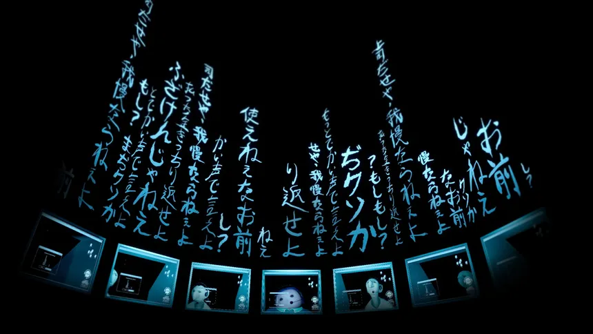 Скриншот 2 к игре Missing Pictures : Naomi Kawase