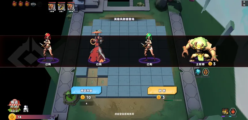 Скриншот 4 к игре 炸啦