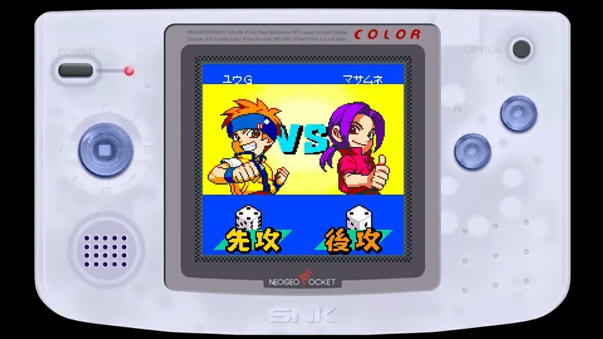 Скриншот 8 к игре NEOGEO POCKET COLOR SELECTION Vol.2