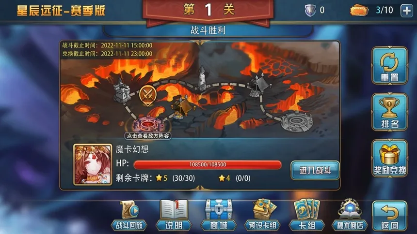 Скриншот 6 к игре 魔卡幻想（Heroines Fantasy Inherit）