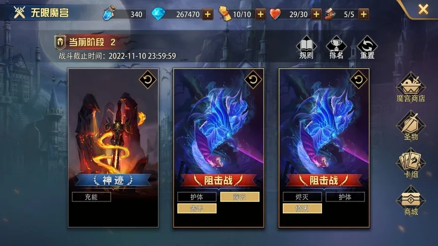 Скриншот 7 к игре 魔卡幻想（Heroines Fantasy Inherit）