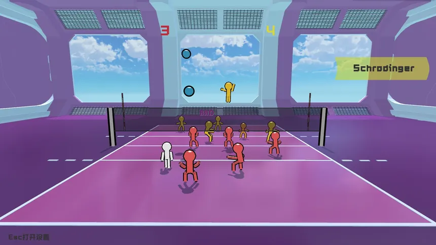 Скриншот 4 к игре Volley Court