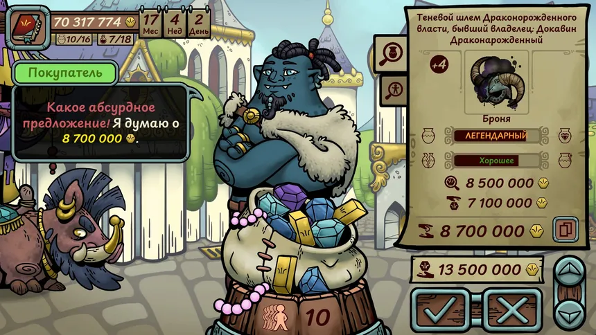 Скриншот 1 к игре Dealer's Life Legend
