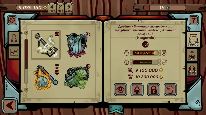 Скриншот 4 к игре Dealer's Life Legend