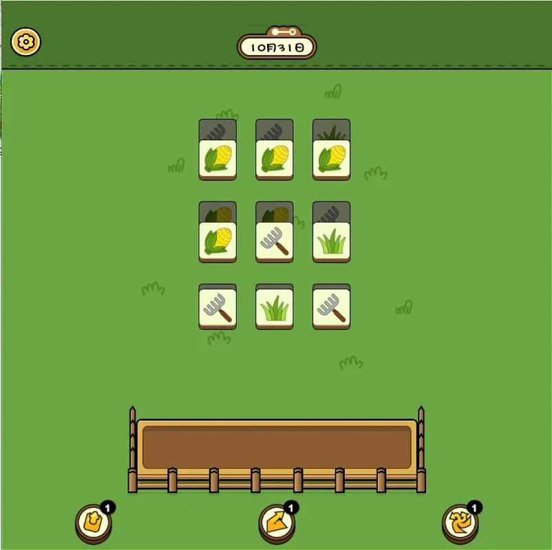 Скриншот 2 к игре Keep Sheep