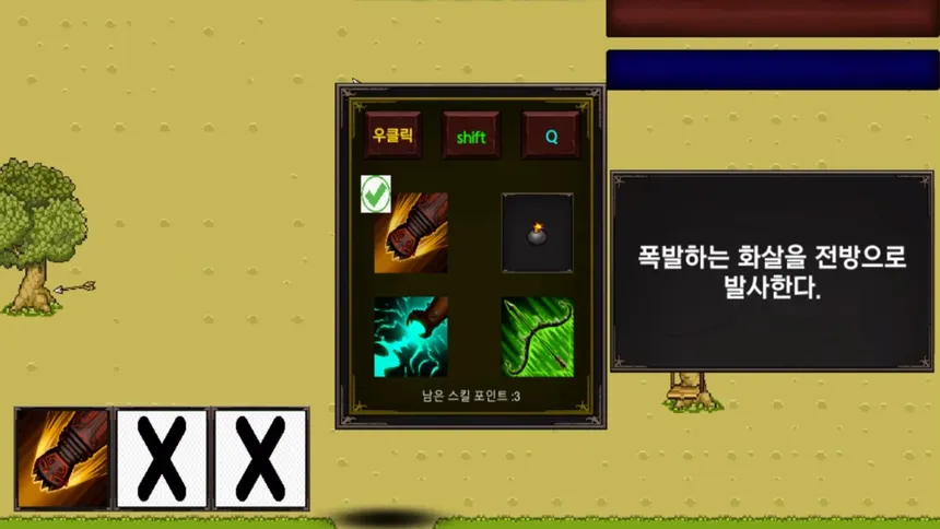 Скриншот 5 к игре Utopia