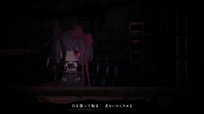 Скриншот 2 к игре 琉奈と悪夢の館