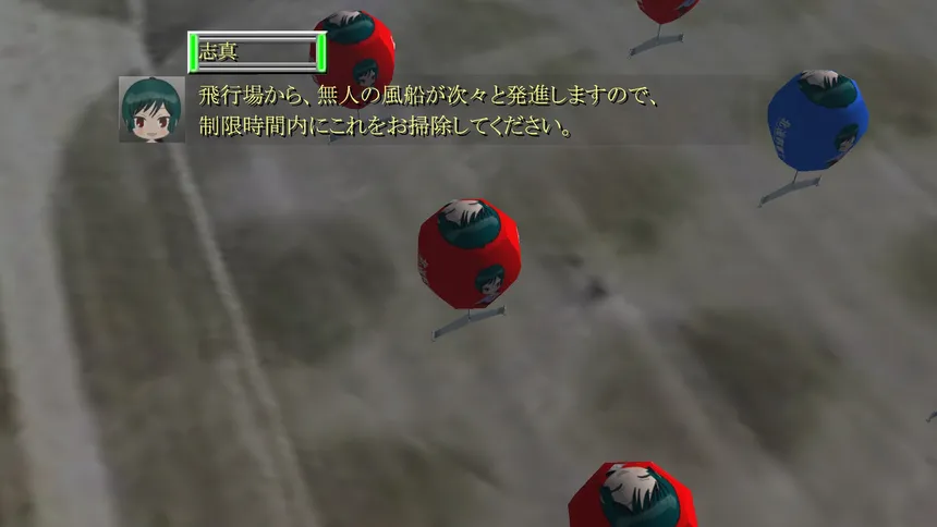 Скриншот 8 к игре 間違った社員教育 まったく君の会社ではいったいどんな社員教育を(略)