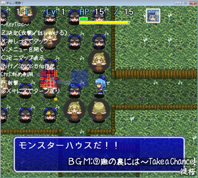 Скриншот 1 к игре 不思議の大冒険 チルノ見参!