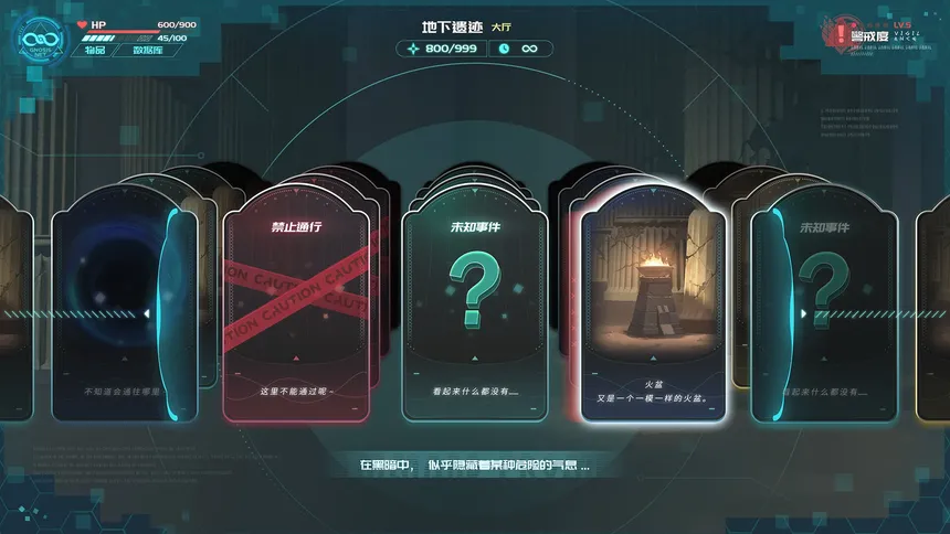 Скриншот 7 к игре 巴别塔