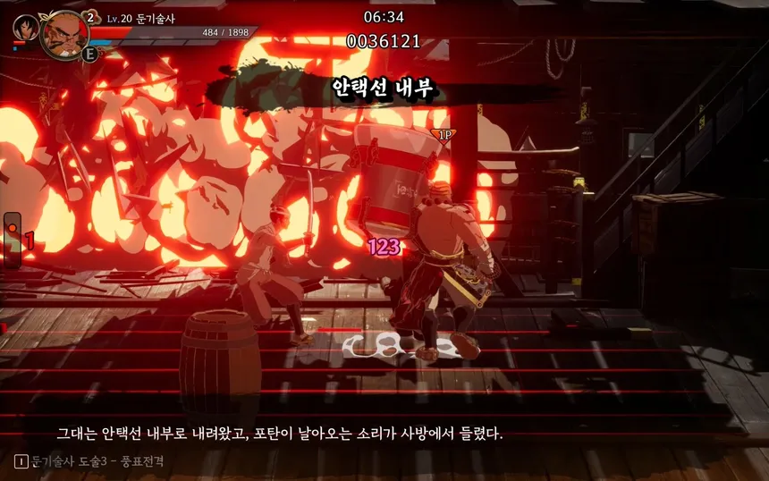 Скриншот 6 к игре 난중설화: The Tales of Imjin War