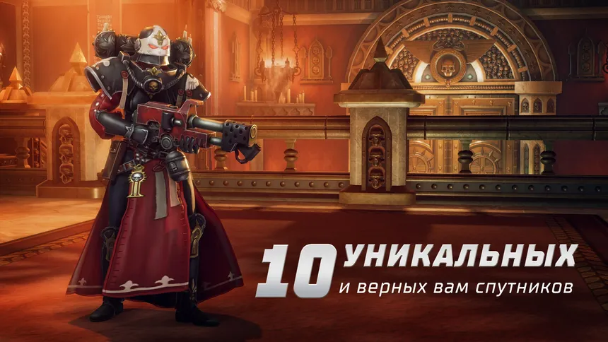 Скриншот 6 к игре Warhammer 40,000: Rogue Trader