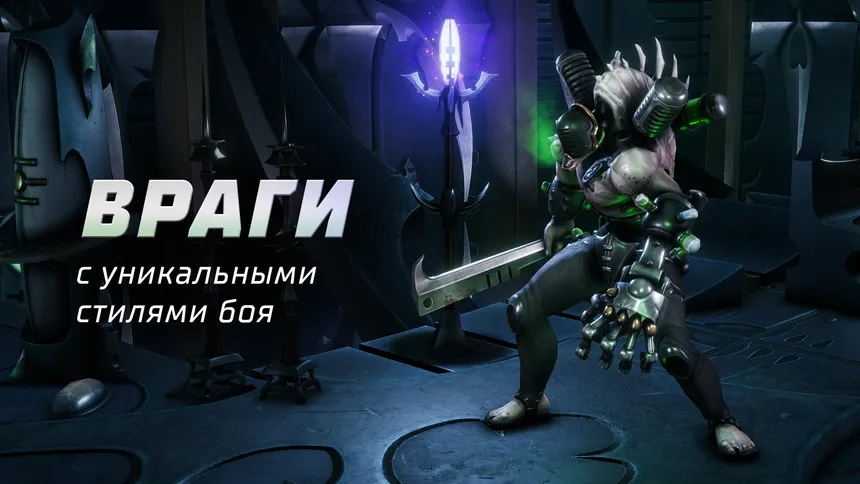 Скриншот 7 к игре Warhammer 40,000: Rogue Trader
