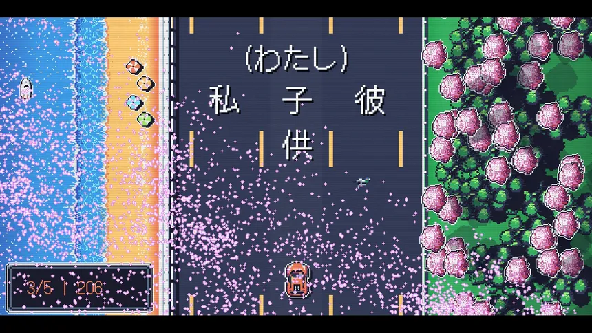 Скриншот 1 к игре Kanji Drive