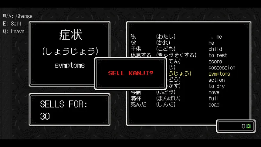 Скриншот 3 к игре Kanji Drive
