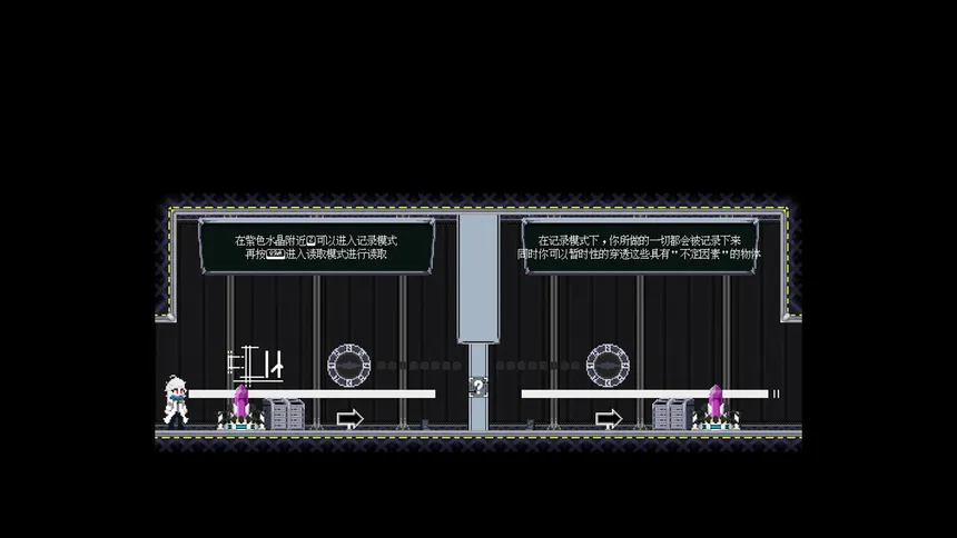Скриншот 2 к игре 灵钟