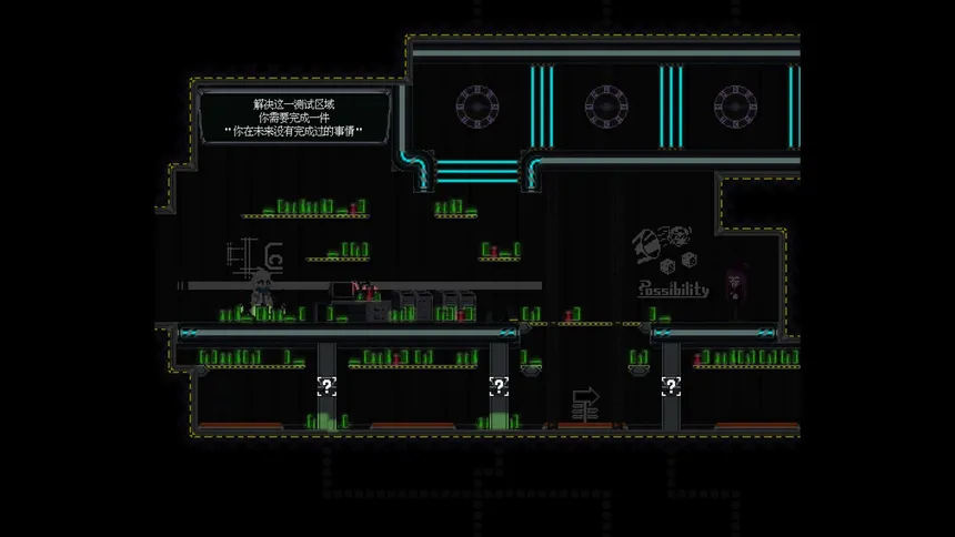 Скриншот 5 к игре 灵钟