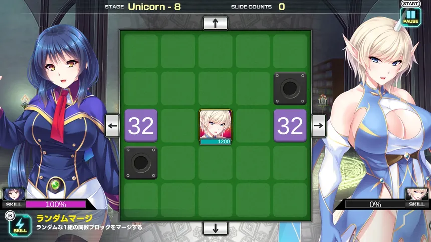 Скриншот 3 к игре Pretty Girls 2048 Strike