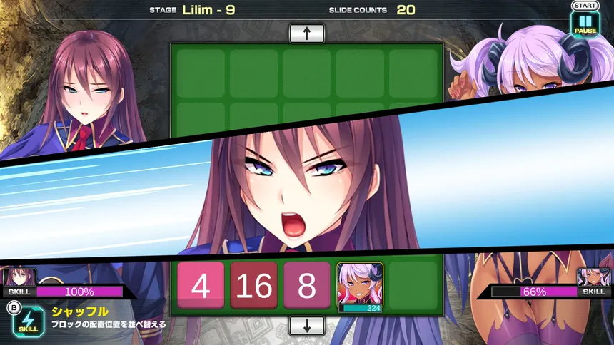 Скриншот 5 к игре Pretty Girls 2048 Strike