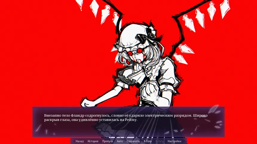 Скриншот 4 к игре Touhou: Fading Illusion