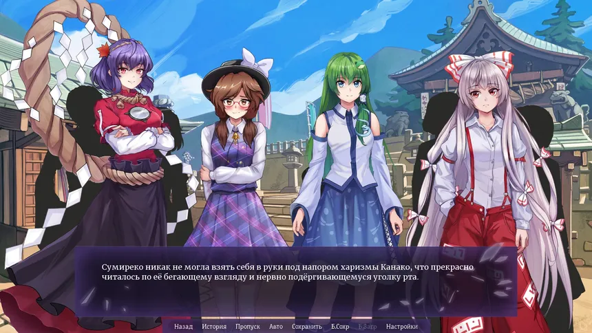 Скриншот 7 к игре Touhou: Fading Illusion