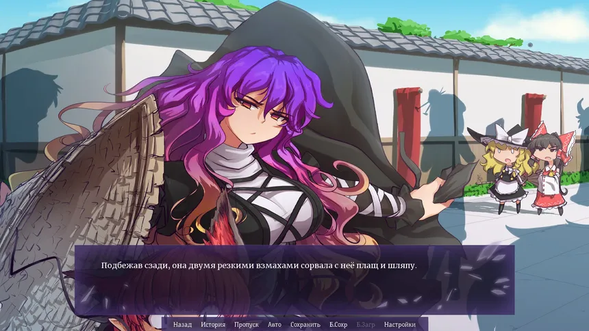 Скриншот 8 к игре Touhou: Fading Illusion