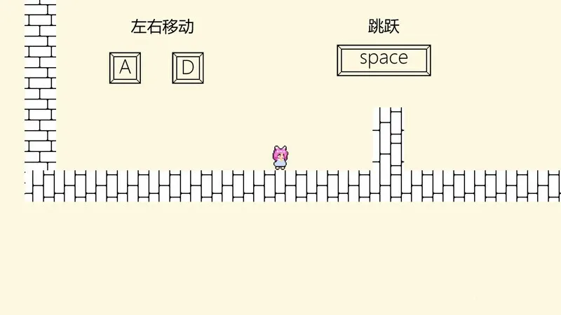 Скриншот 1 к игре 人品大冒险