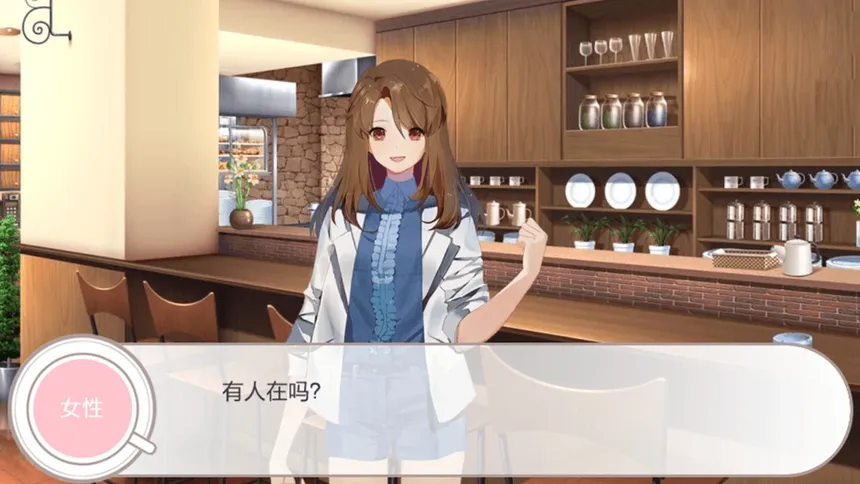 Скриншот 1 к игре 幻境咖啡馆-Dreamland coffee