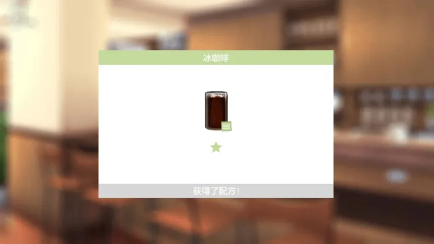 Скриншот 2 к игре 幻境咖啡馆-Dreamland coffee