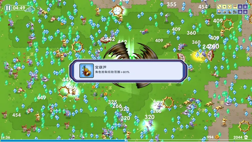 Скриншот 5 к игре Legend of Feather