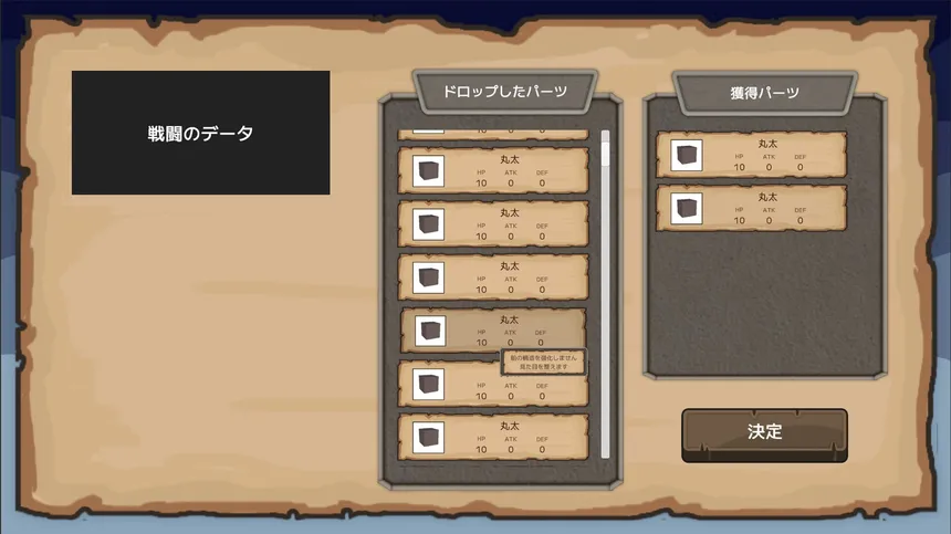 Скриншот 6 к игре BLOCkCORsair