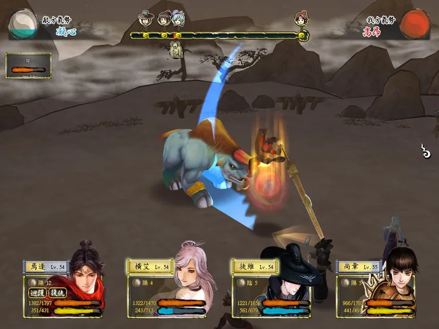 Скриншот 1 к игре Xuan-Yuan Sword: The Cloud of Han