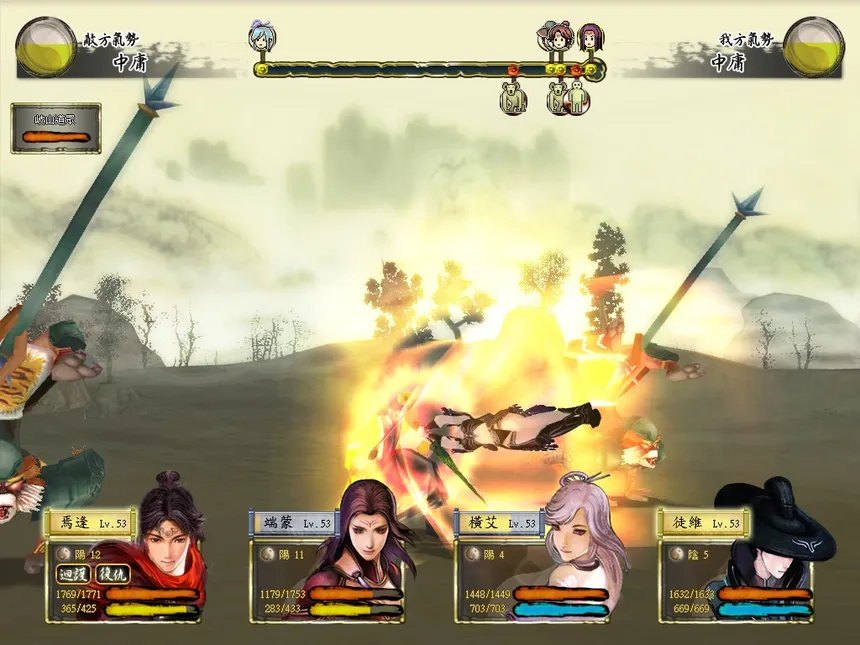 Скриншот 3 к игре Xuan-Yuan Sword: The Cloud of Han