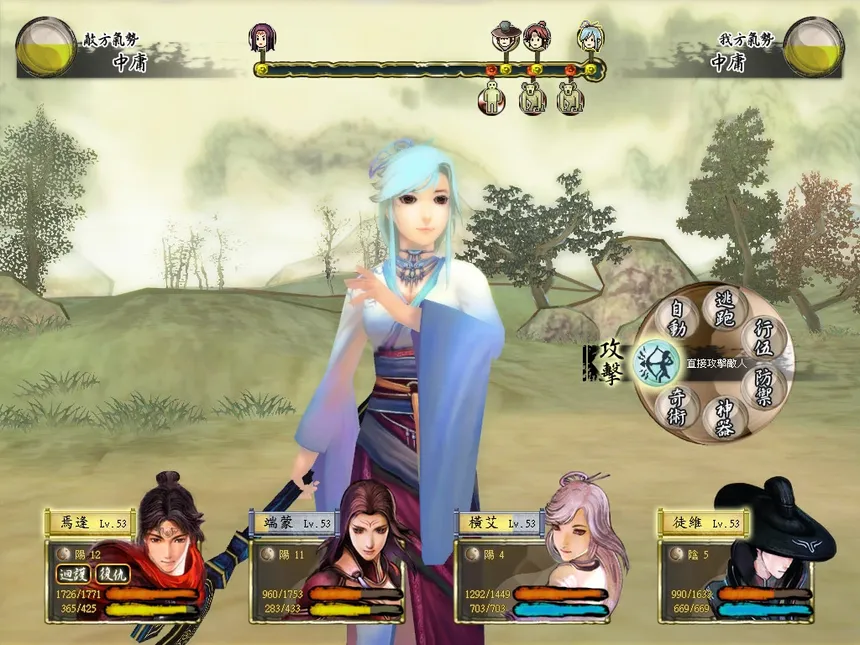 Скриншот 6 к игре Xuan-Yuan Sword: The Cloud of Han