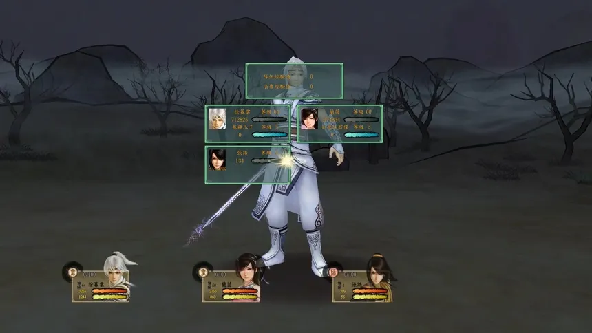 Скриншот 3 к игре Xuan-Yuan Sword: The Clouds Faraway
