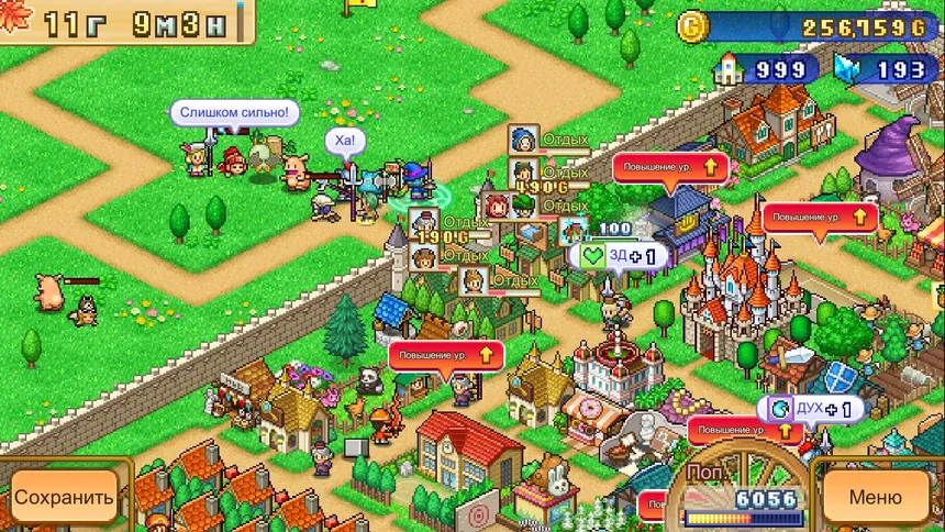 Скриншот 1 к игре Dungeon Village 2