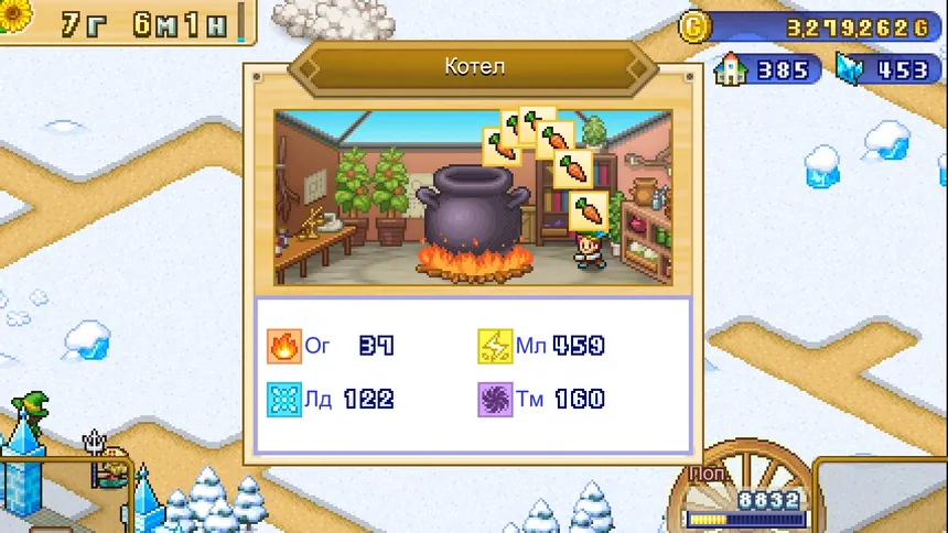 Скриншот 2 к игре Dungeon Village 2