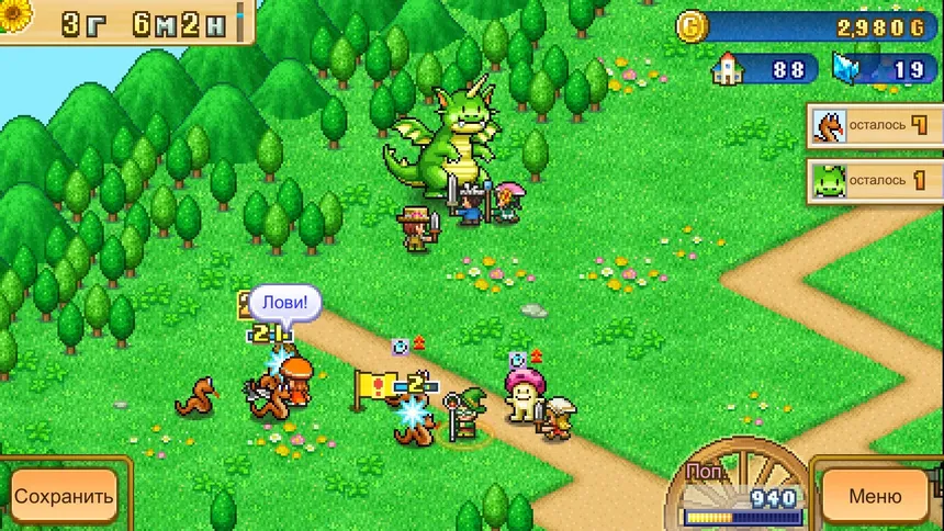 Скриншот 3 к игре Dungeon Village 2