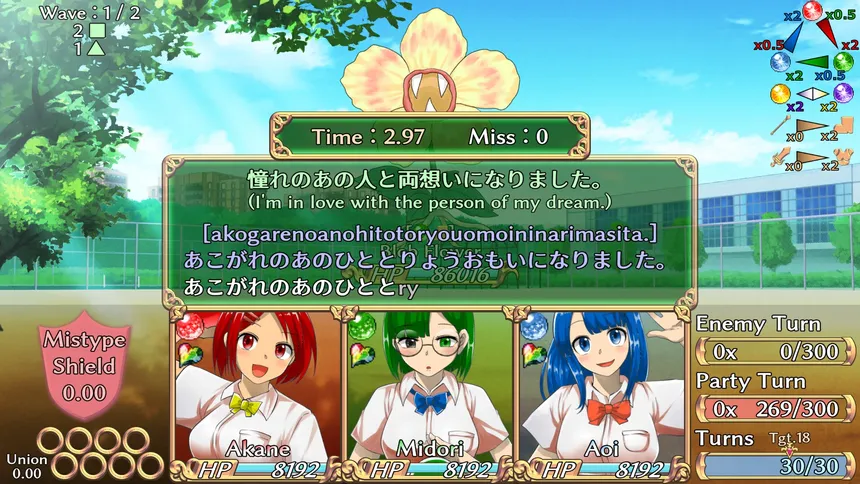 Скриншот 2 к игре Students of Light Bonds - Typing RPG with Character Creation -