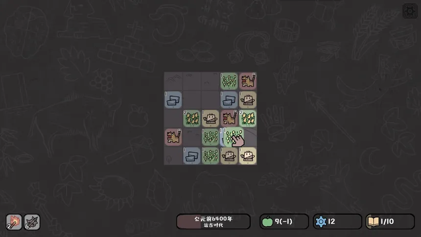 Скриншот 1 к игре 方寸文明